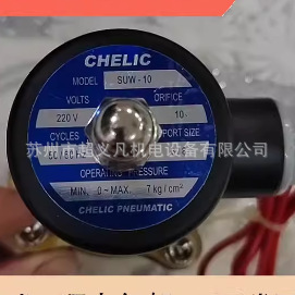 ������CHELIC�ɿ�늴��ySUD-8 AC220V