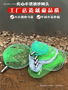 Stainless Steel Solid Double-Ring Fishing Net for Catching Fish, Shrimp, Loaches, with Screw Foam Seafood Fishing Net, Fine Mesh Fishing Gear