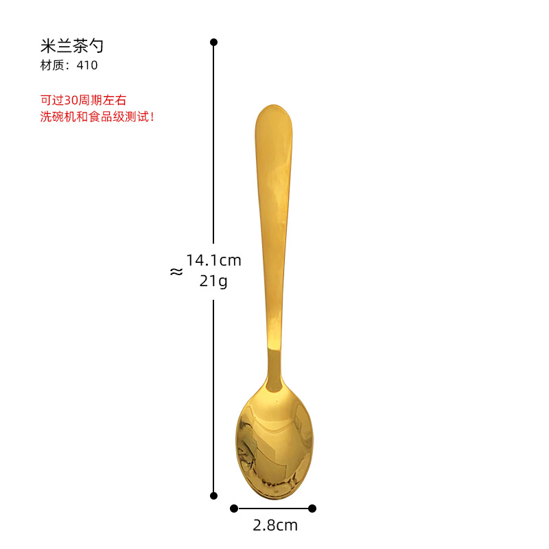 C 143m 블루 티스푼 [골드]