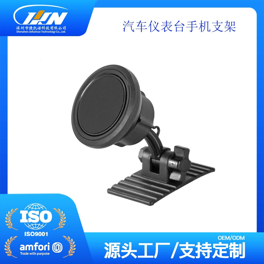 Car Phone Holder 360 ° Universal Dashboard Adhesive Mount for Omnidirectional Rotating Mobile Phone Navigation Control Board.