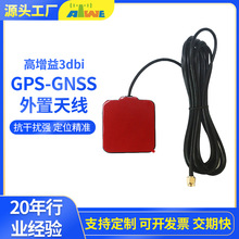 ����+GPS+GLONASS ��ģ������Դ�߾���܇�d������λ��̖�쾀���l