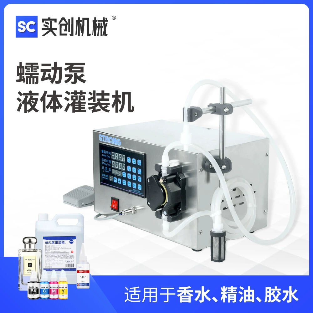 Машина для наполнения жидкостью GFK680 электрическая небольшая разливочная машина с ЧПУ перистальтический насос клей жидкий лак для ногтей для полости рта