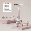 Folding flashing brake for princess with music