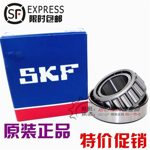 �M��NSK SKF�S�� HR 32004 32005 32006 32007 32008 32009 J2/Q