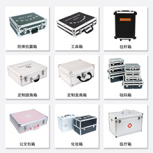 ✅铝合金工具箱 铝制双开手提化妆箱 多功能航空箱收纳箱工具仪器
