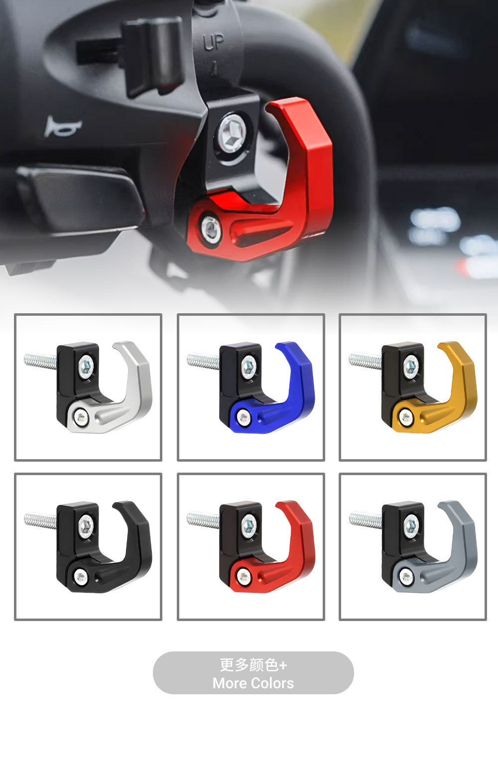 M6 Universal Front-Mounted Electric Vehicle Helmet Hook Cnc Folding Hook Storage Hook Motorcycle Accessories