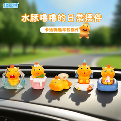 正版水豚噜噜桌面摆件可爱居家日常装饰卡通公仔车载潮玩礼品盲盒