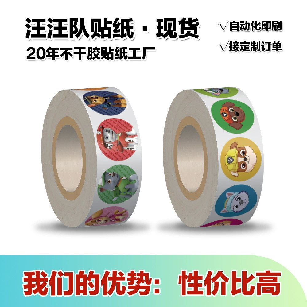 Наклейки «Щенячий патруль», детские наклейки, наклейки для дошкольников, наклейки-награды с героями мультфильмов, наклейки для планеров.