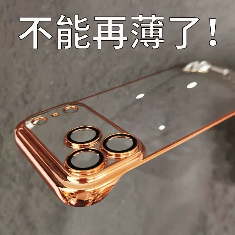 Apple 16E Electroplated Frameless Phone Case with Lens Film Suitable for iPhone 17Promax Transparent Protective Case 5 Apple 16E Electroplated Frameless Phone Case with Lens Film Suitable for iPhone 17Promax Transparent Protective Case 5