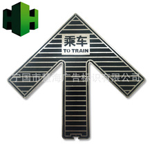 绍兴地铁1号线地铁不锈钢大箭头，蓄光消防应急疏散指示标识