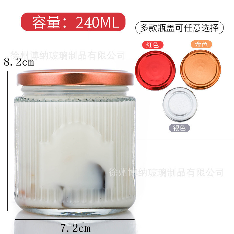 厚い密封ガラス新鮮煮込み分注瓶縦紋燕巣瓶貯蔵タンク蜂蜜缶ジャム瓶唐辛子瓶|undefined