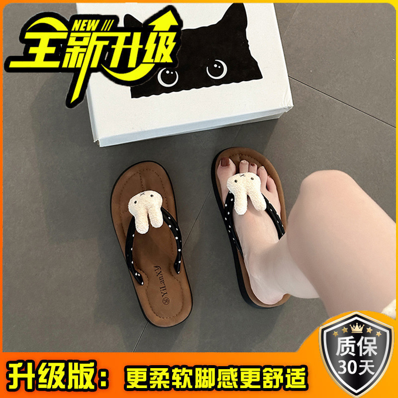 ファッショナブルで多用途なカジュアル漫画バニービーチサンダル 2025 夏の女性の新しい厚底アウターウェアビーチサンダル|undefined