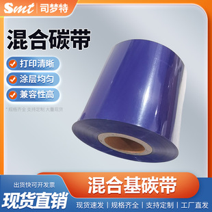 �{ɫ���̼����ɫ̼����ӡ�����͹��Ժ��~�弈�ϳɼ��˺����ô�ӡ