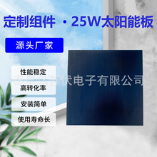 25Wһ�w�Ӊ�̫��ܰ�IBC�o��Ų��|����l늰尴�趨�����Sֱ��