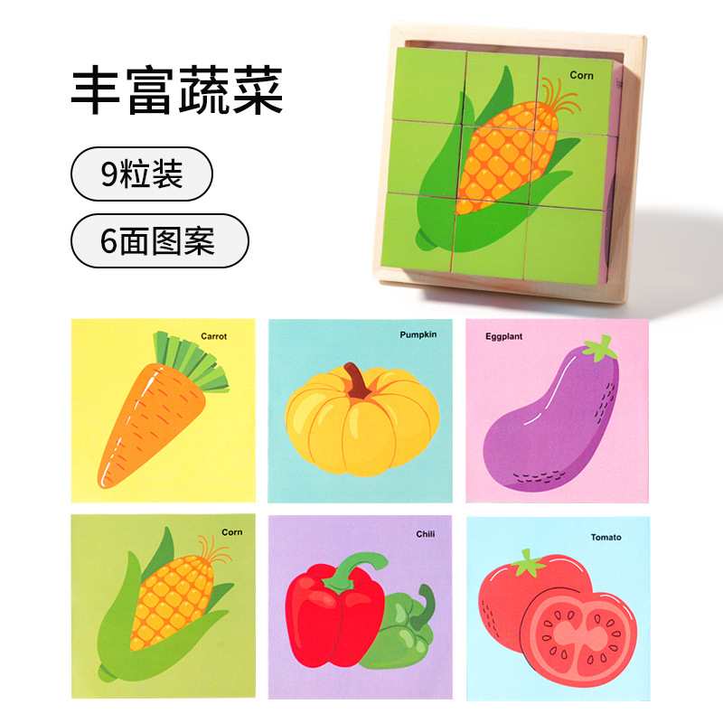 Educación infantil infantil puzzle de madera estereoscópico puzzle animal panel de cognición animal bebé mano agarra juguetes de madera