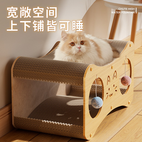Multi-functional cat scratching board, double-layer cat house, cat nest, cat ball, removable and replaceable inner core, corrugated paper pet supplies