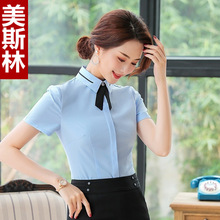 职业衬衫女套装夏季短袖新款时尚气质女神范正装套裙美容院工作服