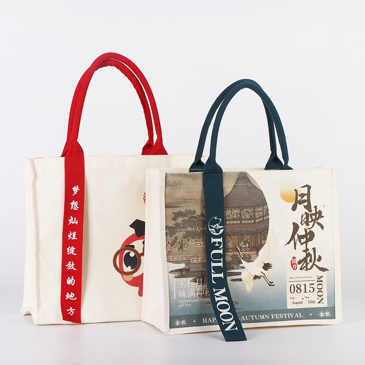 Canvas Bag 15 (5).JPG