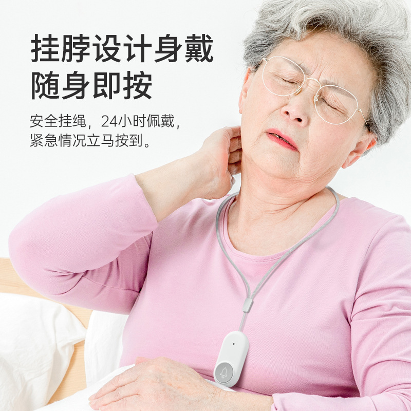 老人の呼び出し器の呼び出しベルはワンクリックで救助警報器を呼び出します。|undefined