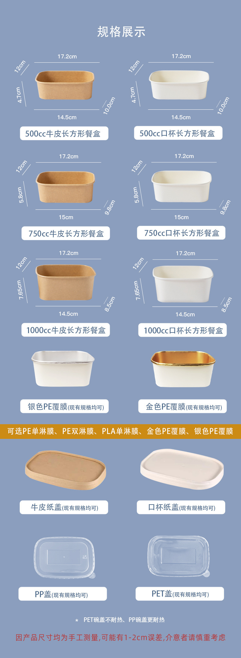 环保餐盒定制