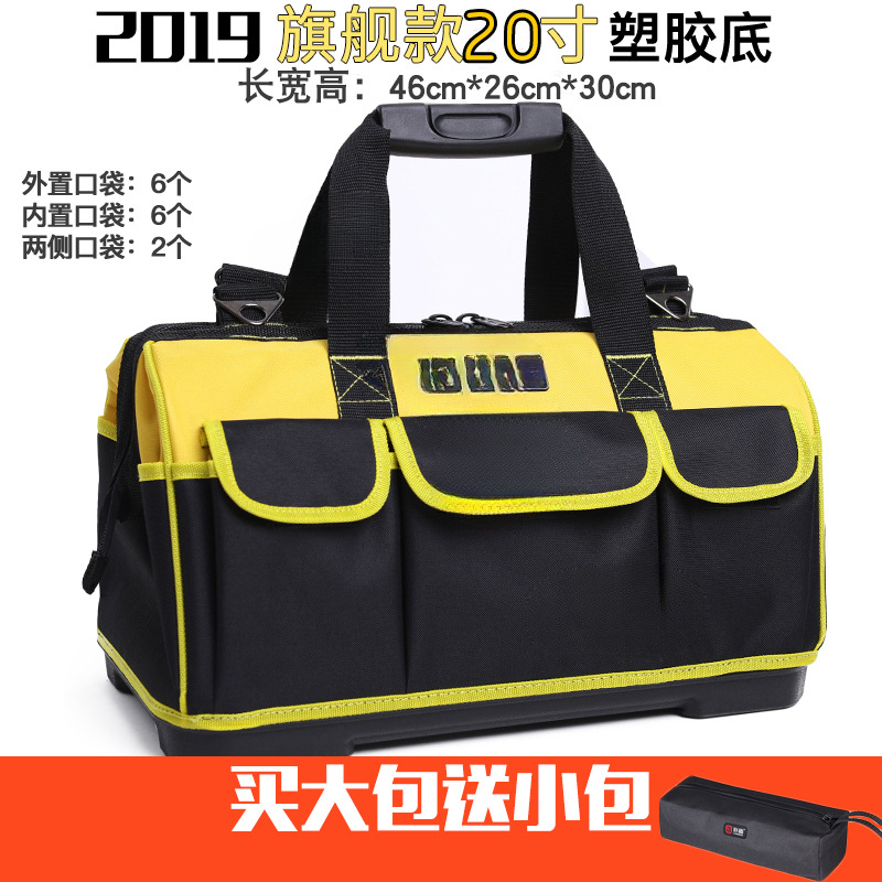 Kit de herramientas eléctricas multifuncional de reparación lona grande fuerte y duradero bolsa de herramientas de lona portátil