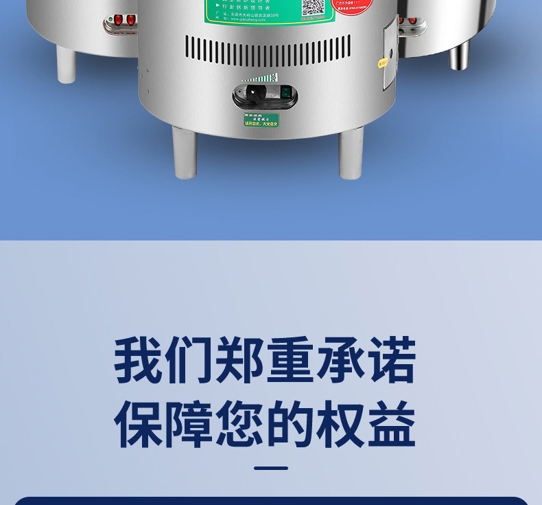 蒸炉详情页1_03.jpg