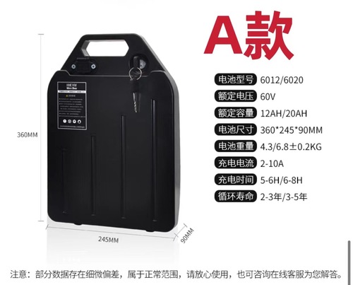 Harley Electric Bike Lithium Battery 60V 12Ah 20Ah Qiniu Ai Running Scooter Electric Moped Removable 48V Battery