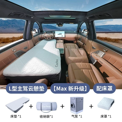 Main and Passenger Sleeping Artifact: Vehicle-mounted inflatable bed - lado-l90-l-type-main-driver-cloud-rest-cushion-bed-cover-single-max-new-upgrade