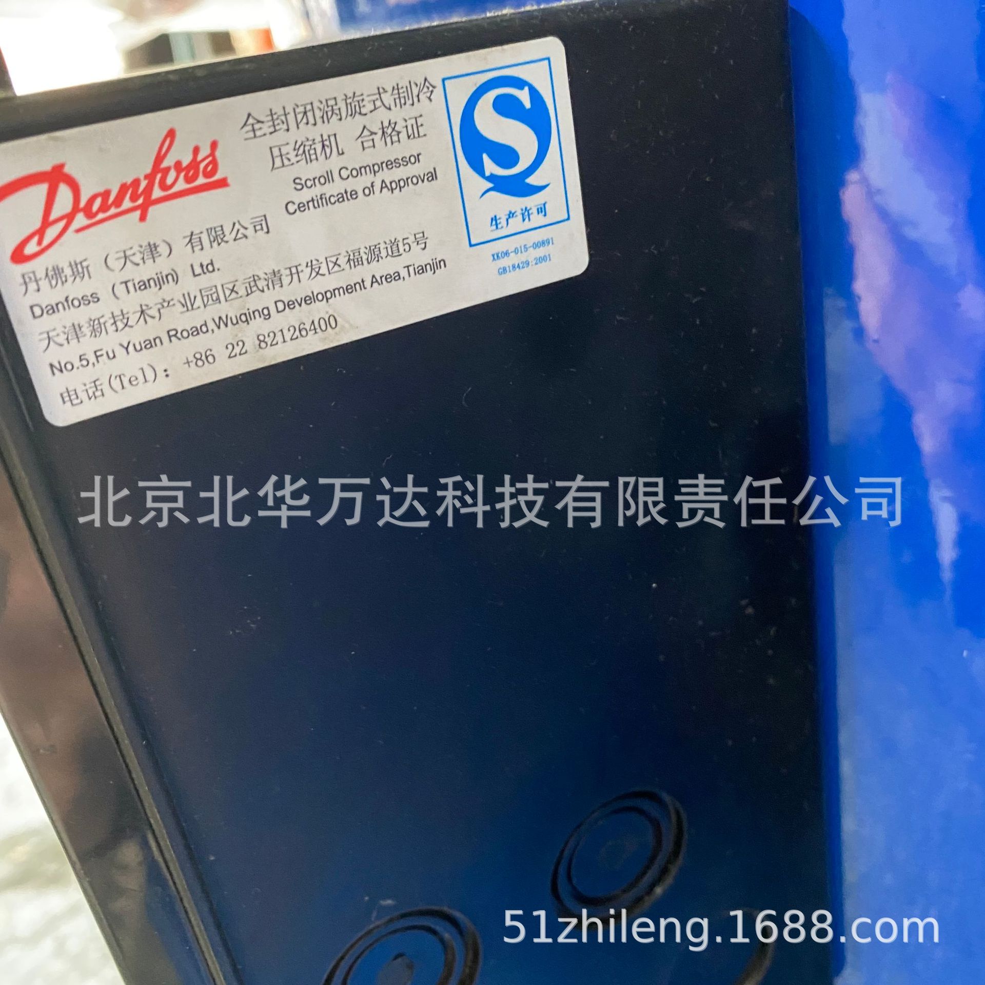 北京压缩机批发SH184A4ALC  15P R410A现货制冷压缩机SH184A4ALC