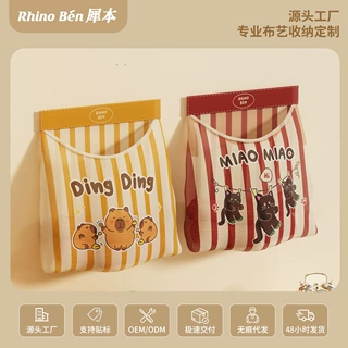 定制收纳挂袋厨房垃圾袋方便收纳垃圾架壁挂式放塑料袋神器收纳袋