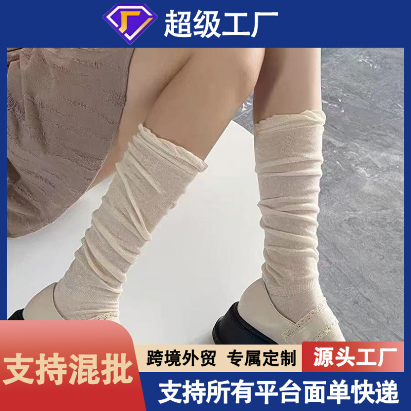 Black Long Elastic Socks with Ruffled Edges for Women, Solid Color High Socks That Are Slimming Without Constricting the Legs, Versatile and Comfortable Everyday Socks Black Long Elastic Socks with Ruffled Edges for Women, Solid Color High Socks That Are Slimming Without Constricting the Legs, Versatile and Comfortable Everyday Socks