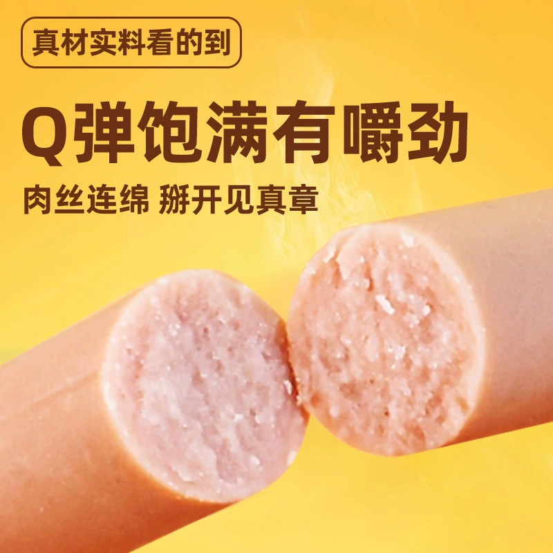 Собачья ветчинная колбаса, лакомства для домашних животных, влажный корм для кошек, взрослых собак, щенков, универсальный корм для питомников, оптовая продажа с фабрики