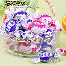 纸包加应子陈皮梅袋装嘉应子蜜饯李子干酸甜消化儿时零食
