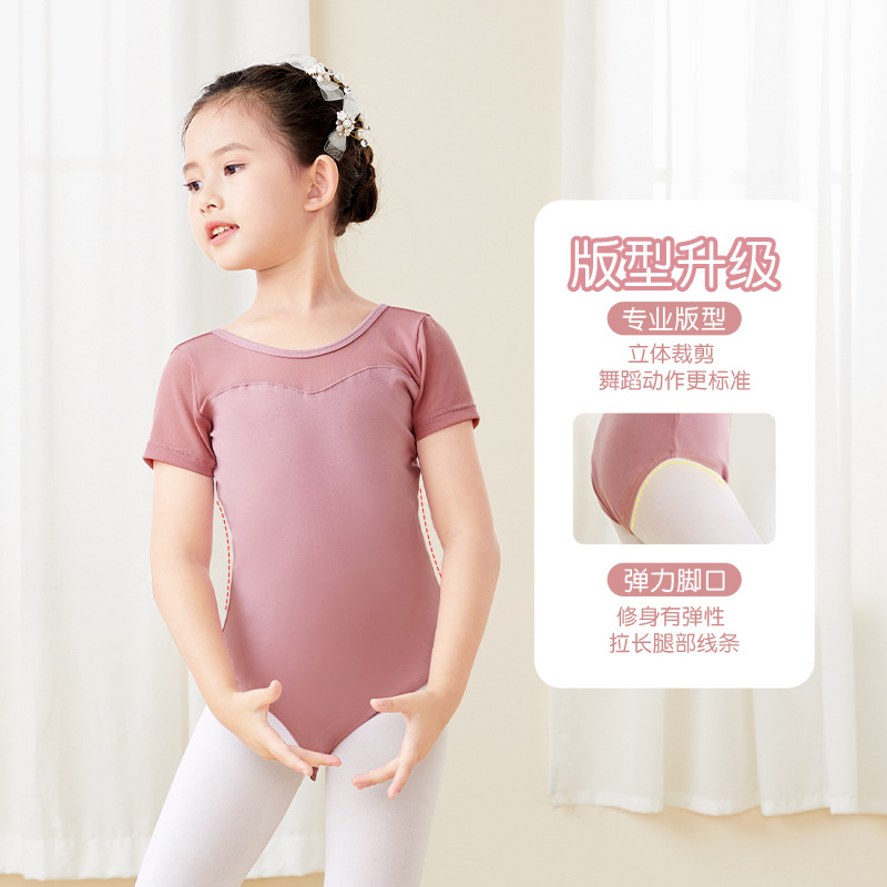Ropa de baile para niños ropa de práctica de Ballet para niñas de manga corta 2023 nuevo mono Ropa de baile chino