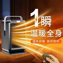 电子灭蚊器;USB风扇;暖风机取暖器