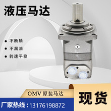 BM5U-400P99AY/T7  �������ﳧ��151B3100ԭװ����OMV315Һѹ����