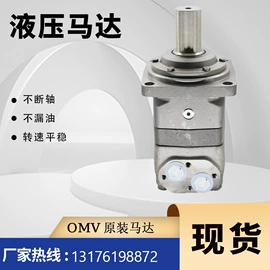 液压马达;其他液压元件;工程机械配件