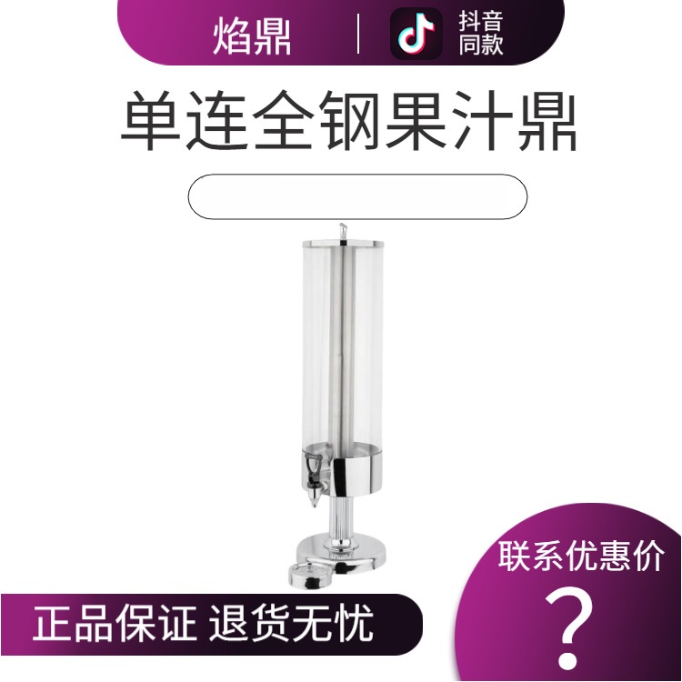 KINGO���󾫹� ���ô���������ȫ�ֹ�֭���Ƶ���������ͷ����ֱ��