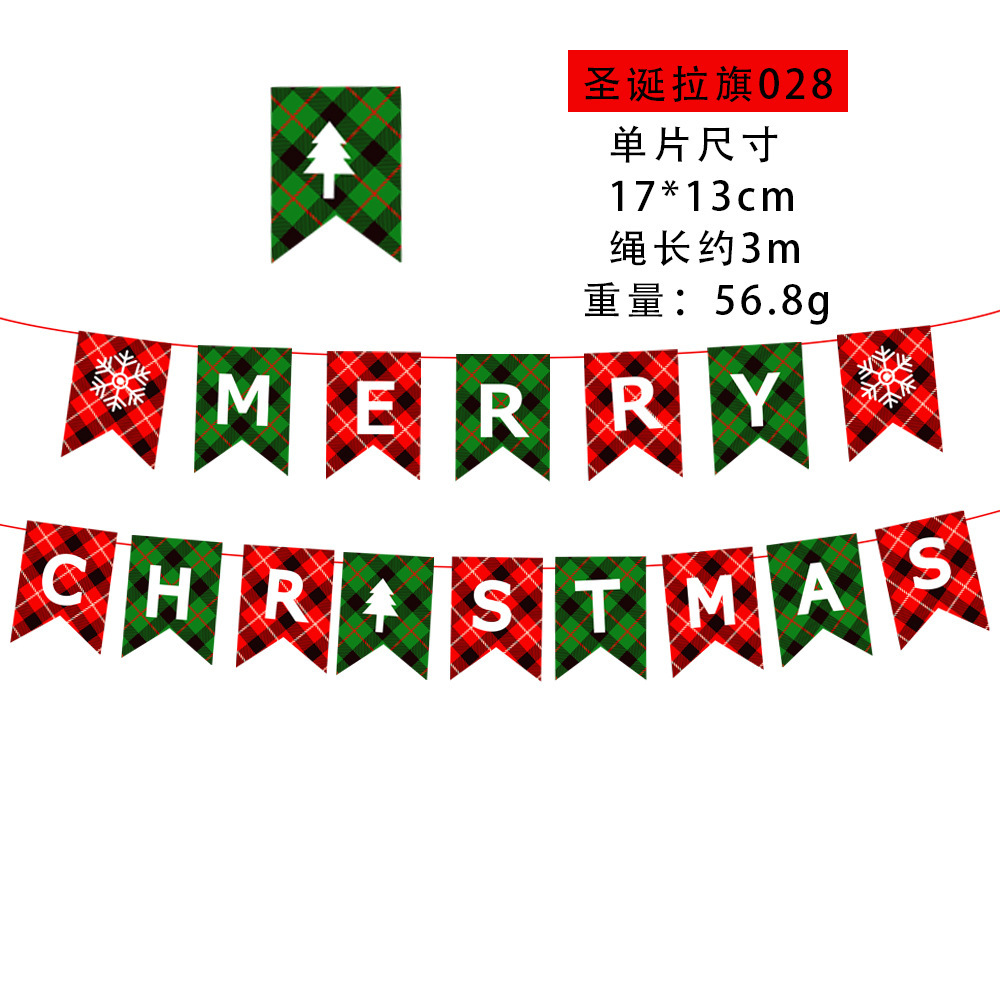 Decoraciones navideñas bandera navideña