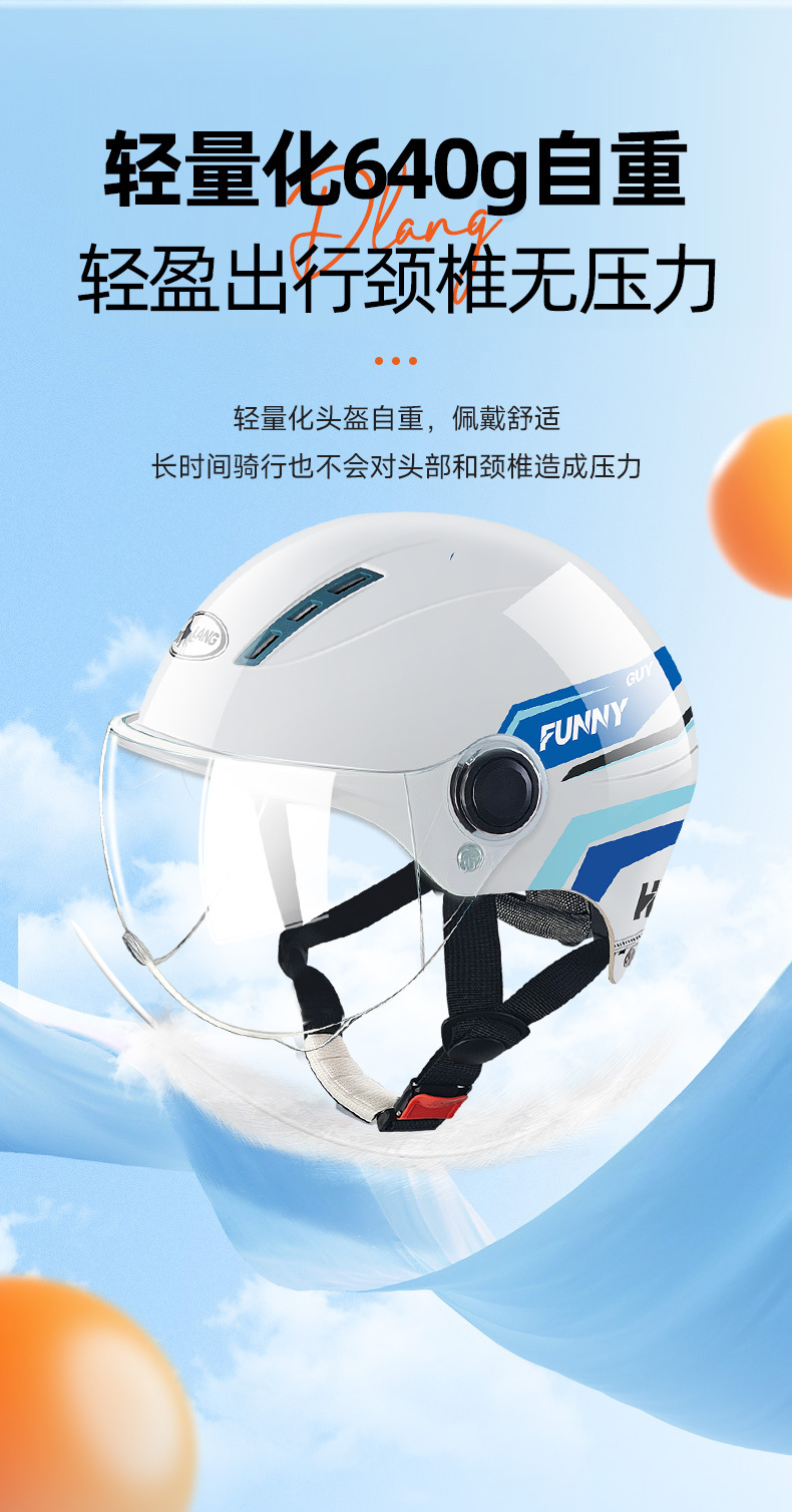 Electric car helmet 3C certified Four Seasons universal motorcycle helmet female safety helmet male and female battery car half helmet