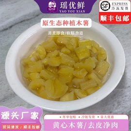 芋类;珍珠粉圆类;西式糕点