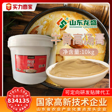 ��ʢţ�Ǹߜ����Ý�s�����û���׾������C�r�{��10KGţ�✫