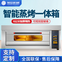 商用多功能面包房烘烤蛋糕酥餅月餅電烤箱儀表版層爐一層兩盤烘爐