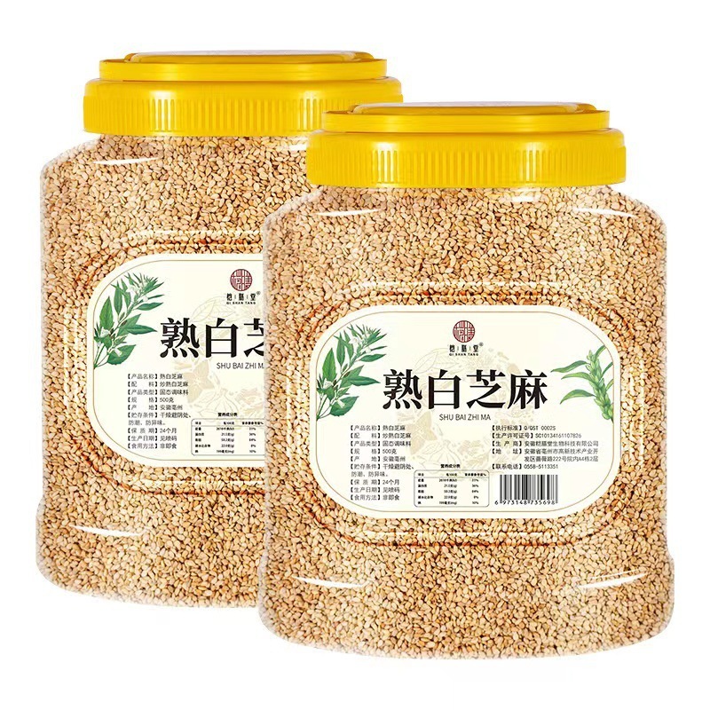 熟白芝麻500g香浓酥脆熟芝麻即食家用厨房烘焙火锅烧烤炒调味蘸料|undefined
