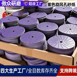 砂纸;工业百洁布;海绵砂