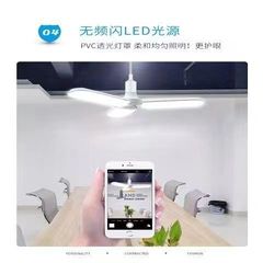 LED bulb super bright foldable e27 screw UFO lamp home living room bedroom lighting energy-saving lamp without flicker