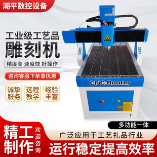 6090���ص�̙C С��CNC����C �T��̖�pɫ�幤ˇƷ��̙C