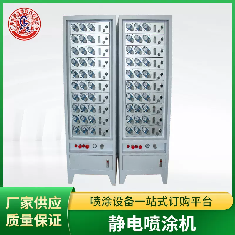 厂家供应静电喷涂机喷粉末组合柜静电喷涂流水线自动静电喷塑设备