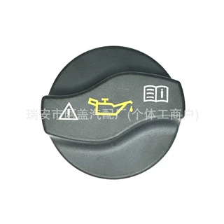 A0000101685 机油盖 适用于奔驰车型 A0000101385  A0000101585