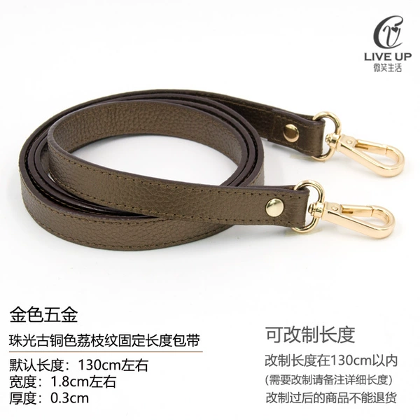 Pearlescent bronze, non-adjustable 1.8*130cm fixed length - gold buckle (the pebble pattern can be shortened, please leave a message if needed)
